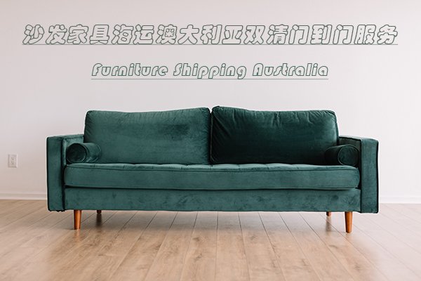 Furniture Shipping Australia Door to Door