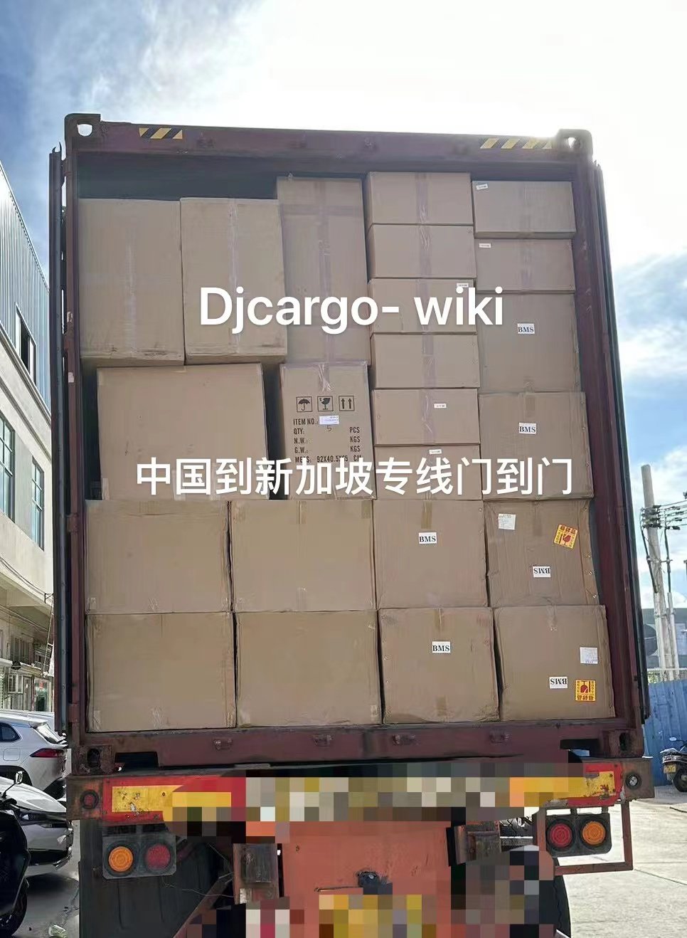 专业承接20尺/40尺集装箱海运到新加坡