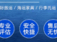 China Shipping to Canada
