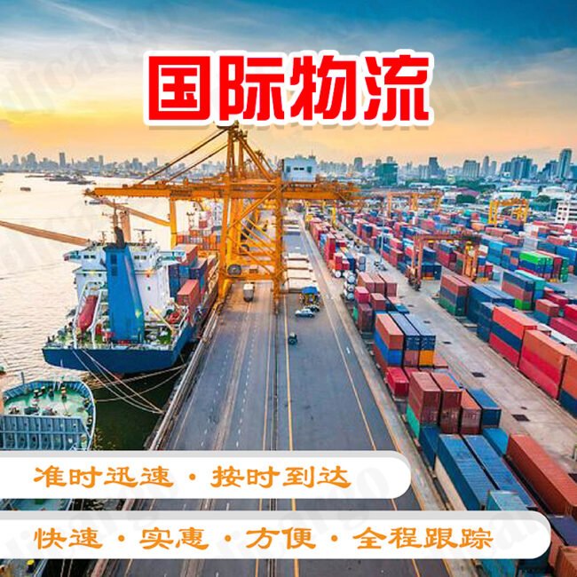 Furniture shipped to Australia