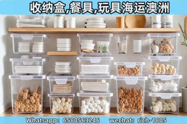 Storage boxes, tableware, and toys shipped to Australia