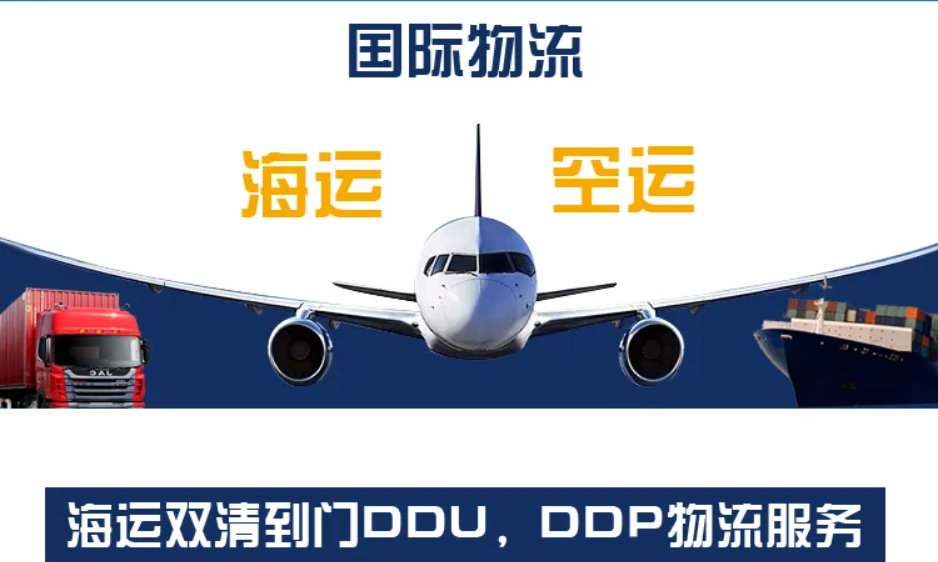 中国至泰国专线