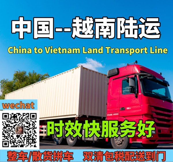 Vietnam Land Transport Line Vietnam Land Transport Line