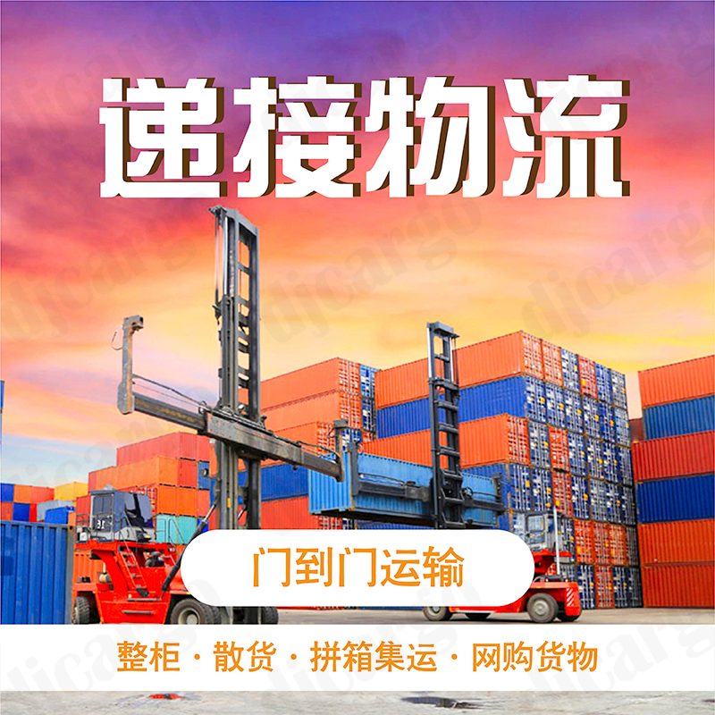 Furniture shipping to Singapore