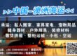 China Shipping Australia Logistics
